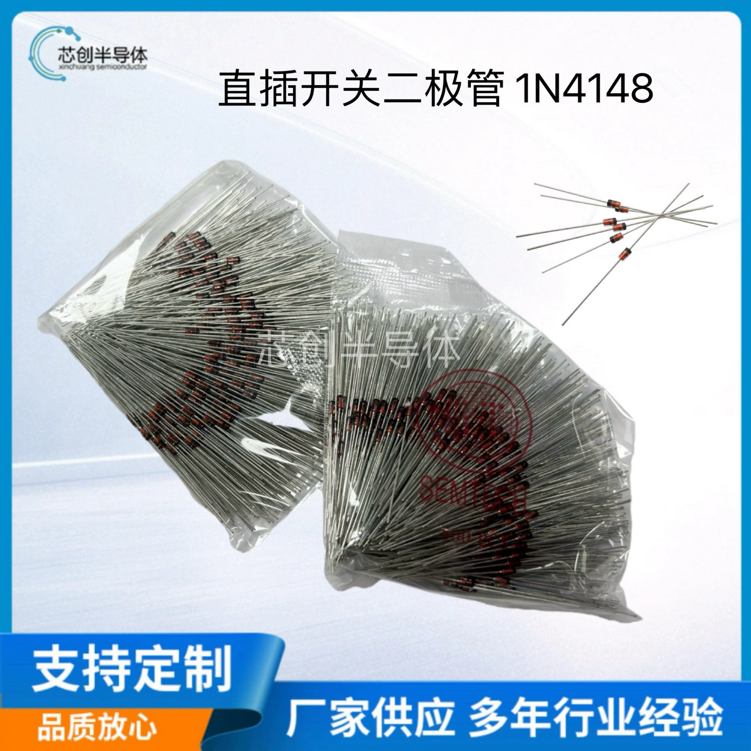 ST Senke прямой переключатель диод 1N4148 стеклянная опечатка DO-41 упаковка завод прямой продажи спот
