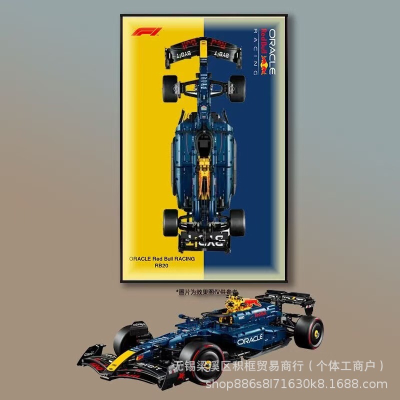 Suitable for Lego 42207 Ferrari Sf24 Red Bull 42206 Formula F1 Building Blocks Photo Frame Display Board Simple Design