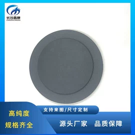 铜;其他有色合金;铌