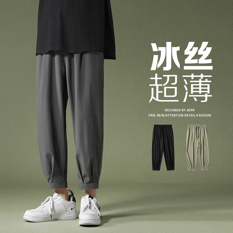 Perth summer Thin section Casual pants Feet Ninth pants neutral Easy Large Elastic Sports pants air conditioner