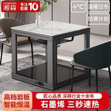 湘森电暖桌取暖桌家用客厅智能多功能电烤炉正方形节能烤火方炉WK