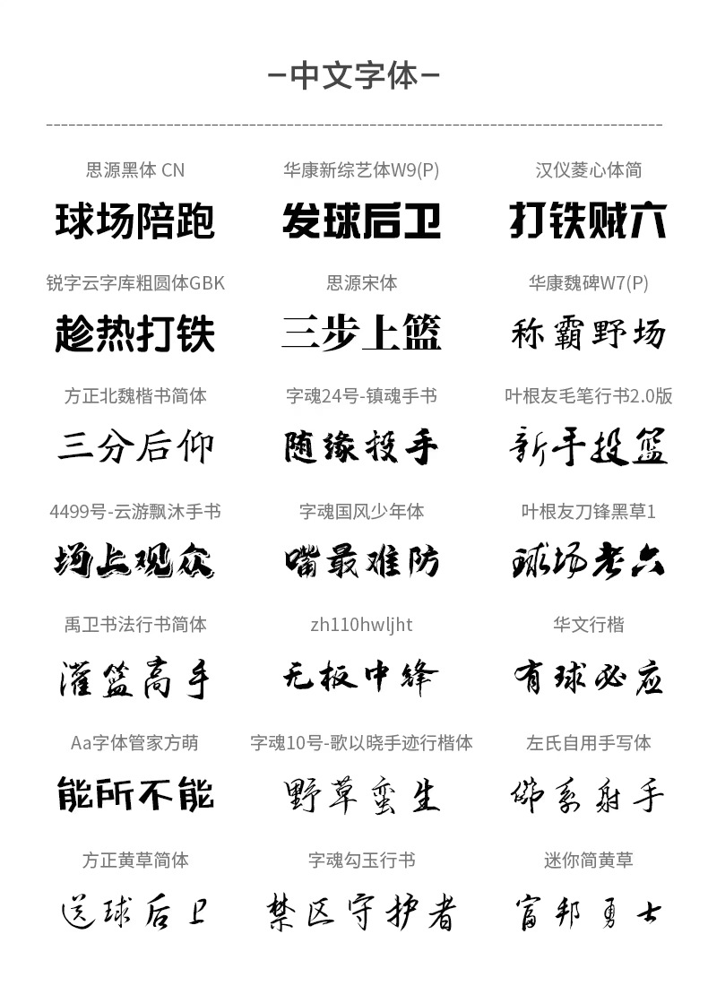 详情图