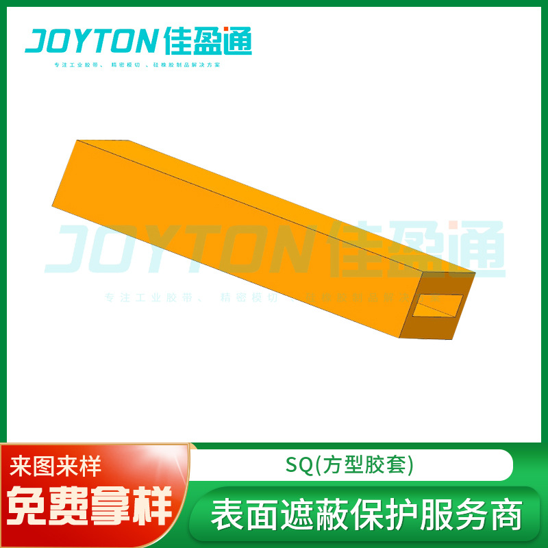 方形胶套防水防尘胶套 硅胶方胶套密封方管橡胶套保护胶套厂家