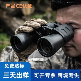 10*50�pͲ�������h�R���l΢��ҹҕ�����ɽͽ�����h�R�羳