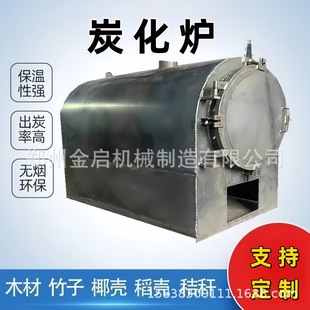 ̿���t ľ������Ҭ��̿�� �¿�ľ��̿���t�o���h��ȫ�Ԅ�̿���t