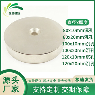 D80/100/120*20mm�S�F���A�Ύ��׏��� ��������F100*10/20���