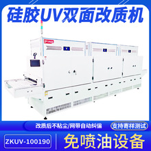 ���P�C늹��z����|uv�CZKUV-10090S�����p����m�����O�䶨��