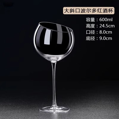 No. 9 gran boca oblicua Burdeos 600ml