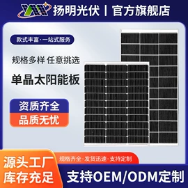 光电池;太阳能灯;光伏组件