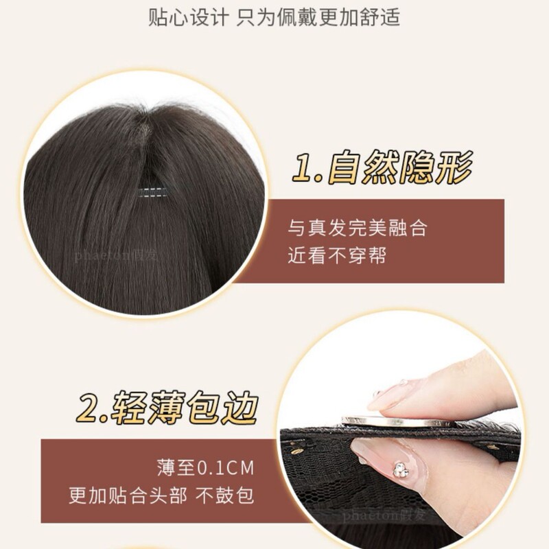 假发片女三片式隐形无痕增发量蓬松氛围感卷发补发贴片浅棕色60cm|undefined