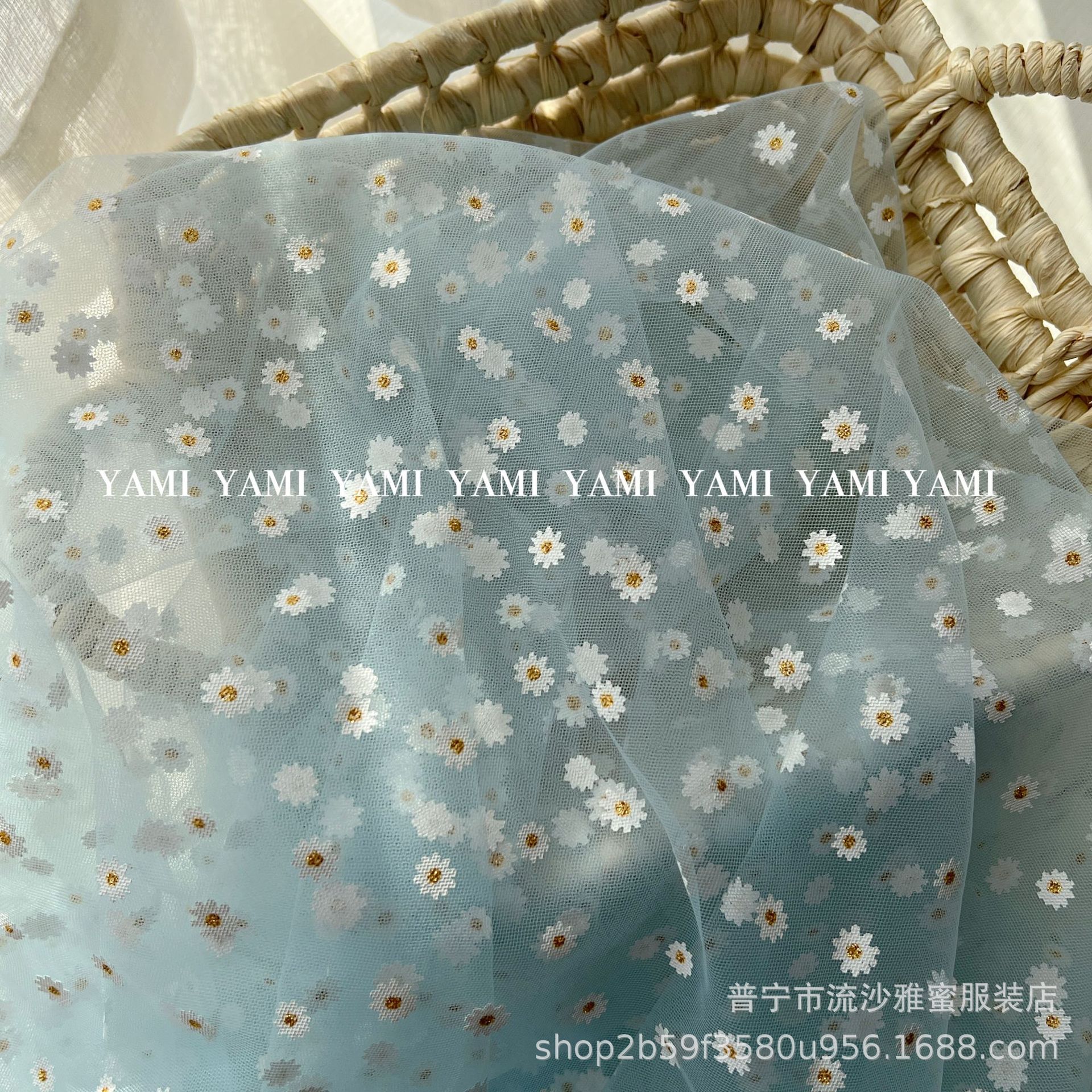 Ventas directas de la fábrica nylon americano malla pasta impresión oro girasol Malla tela hanfu Lolita tela decorativa