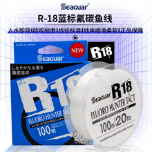 �ձ�Seaguar��̼�~���{��R-18���·��ǰ���Ӿ�������ĥ̼�ؾ�