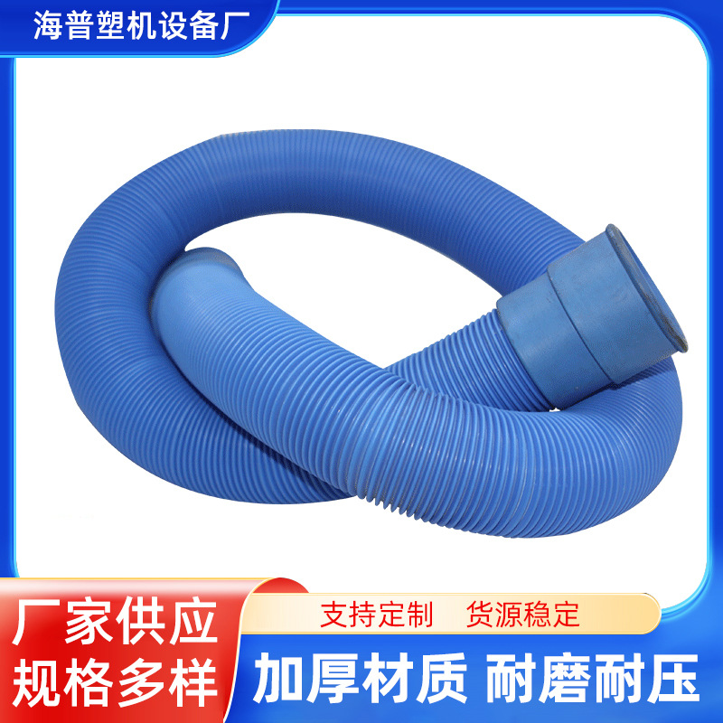 袜机针织机通风管抽风管吸风管通风管打包吸风管吸风管多色波纹管