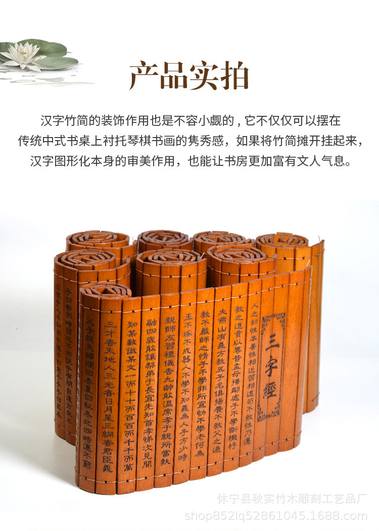 竹书图片,纸书图片,古代竹简书图片_大山谷图库