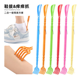 Plastic Band Massage Claw Shoehorn, Creative Dual-Use Massage Shoe Wearer, No Need to Ask for Scratching Claws, Ready for Delivery