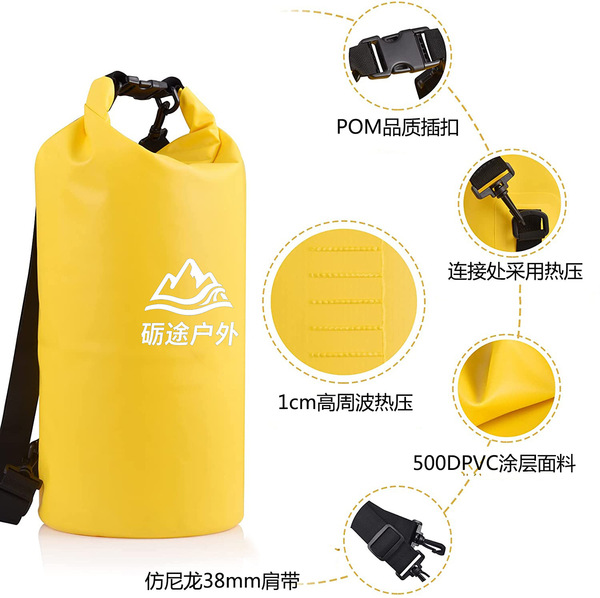Waterproof bag
