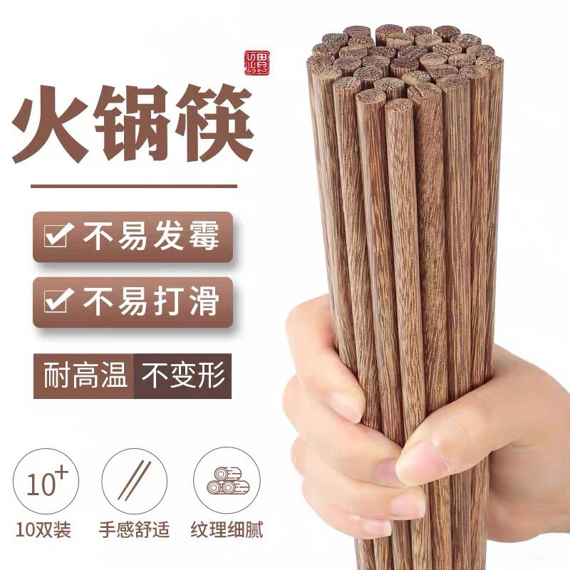 鍋レストラン 鶏手羽先木製箸 50膳、無塗装、無ワックス、耐高温、滅菌可能なキャビネット 20膳、延長箸 10膳|undefined