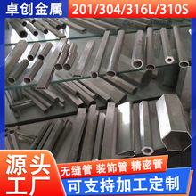 F؛201P䓹 304 316lP䓟op܏Sҹ310sP䓟op