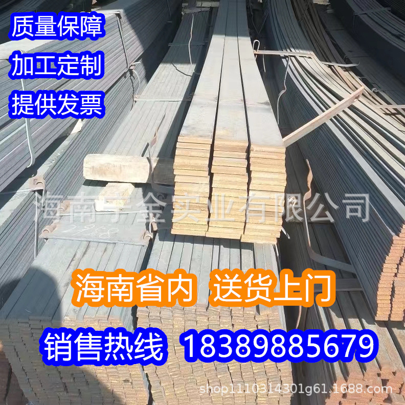 厂家供应扁钢建筑用镀锌扁铁40*4万能扁铁接地避雷用钢A3扁铁条