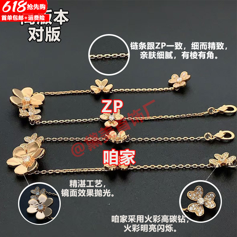 High-End Version of the Clover Bracelet with Full Diamond Inlay, V-Gold Plated with 18K Rose Gold Petals, Fashionable and Simple, Elegant and Sophisticated for Women High-End Version of the Clover Bracelet with Full Diamond Inlay, V-Gold Plated with 18K Rose Gold Petals, Fashionable and Simple, Elegant and Sophisticated for Women