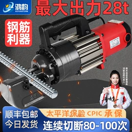 其他液压工具;其他钳类工具;液压压线钳