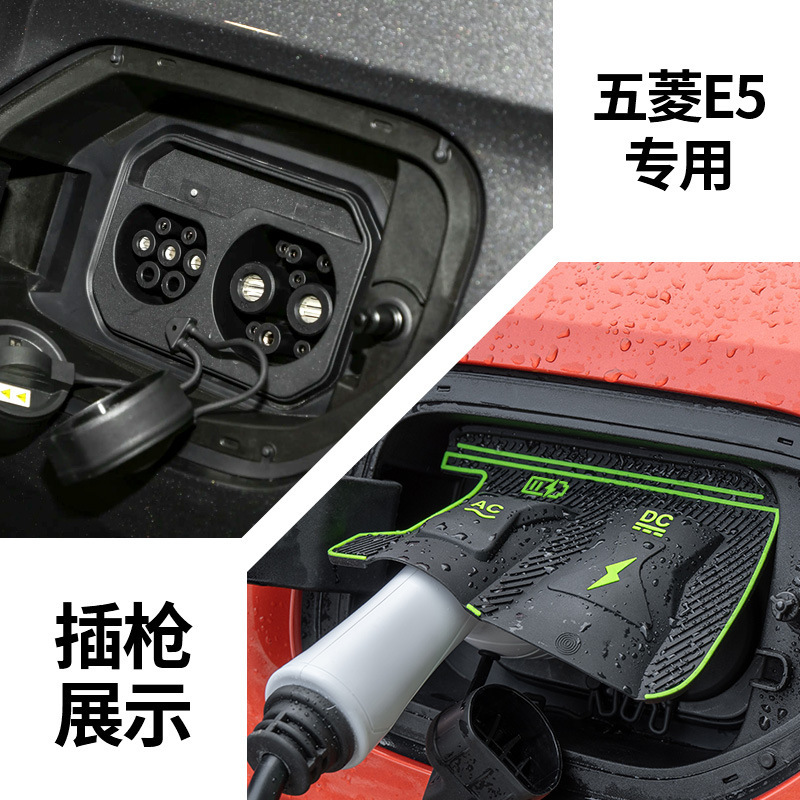 特殊車両専用充電ガンレインカバー 新エネルギー車充電保護カバー 雨氷漏電防止防水カバー|undefined
