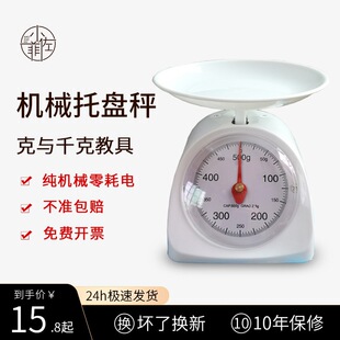 �W���бP�Q�Cе���ɳ���ƽ����̨�ӏN���Q���꼉���cǧ�˽̌W�þ�