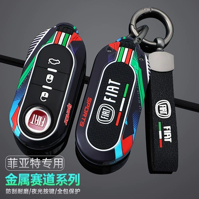 Fiat C avtomobil açar çantası üçün uyğundur