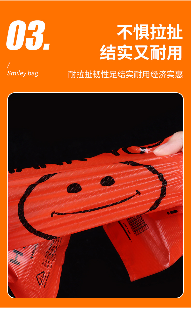 麦颂笑脸袋详情_08