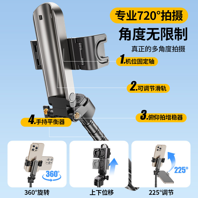 跨境迷你手机自拍杆多功能拍照蓝牙旅游便携旋转落地支架美颜灯|undefined