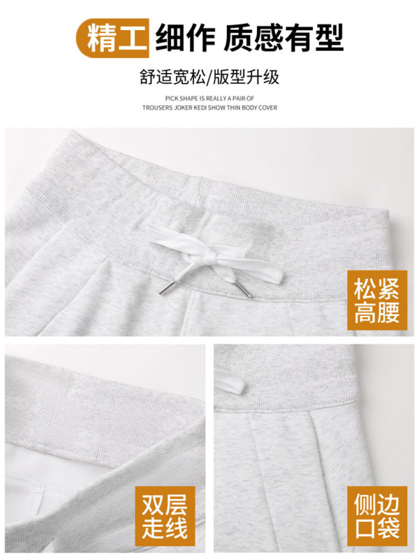 白灰色lulu同款运动裤女夏季2025年春秋新款宽松直筒窄版阔腿卫裤|undefined