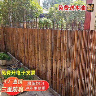 * Bamboo Fence Fence Outdoor Courtyard Fence Garden Shielding Partition Outdoor Yard Fence Guardrail Bamboo Pole Bamboo