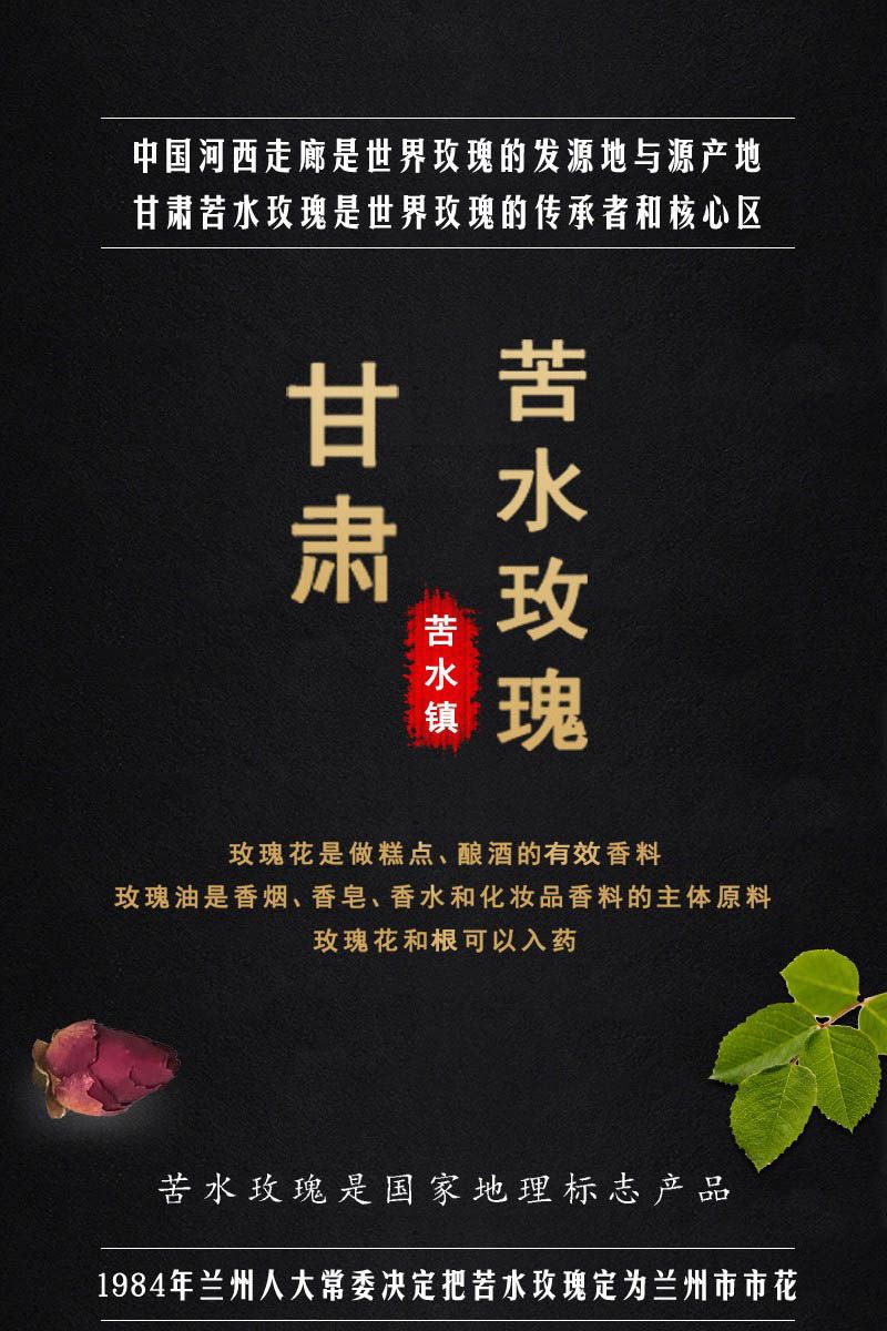 Kushui Rose Bud Tea Mei Gui Hua 500g Freeze Dried Edible Loose Purple Rose Buds Gansu overview