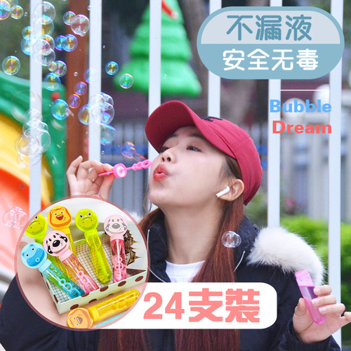Cartoon children's bubble wand blowing bubble toy girls trumpet handheld machine wholesale refill concentrate water mini