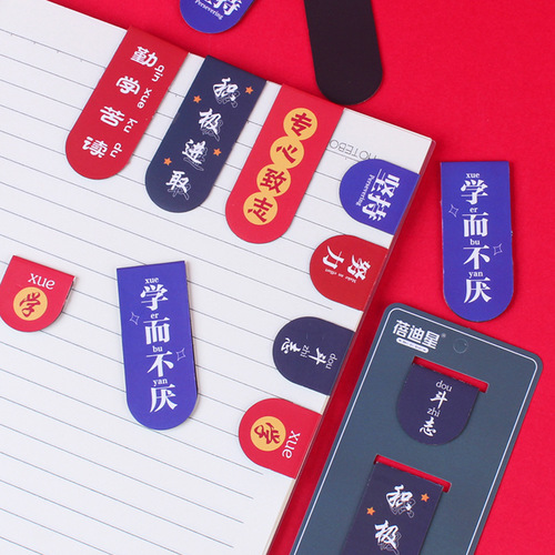 New magnetic bookmarks 2 packs Cartoon creative fresh magnetic buckle cute and interesting magnetic bookmarks student supplies