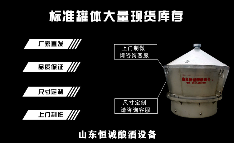 蒸馏罐详情页psd_07