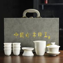 德化陶瓷羊脂玉白瓷盖碗功夫茶具茶杯套装家用办公送礼整套高档