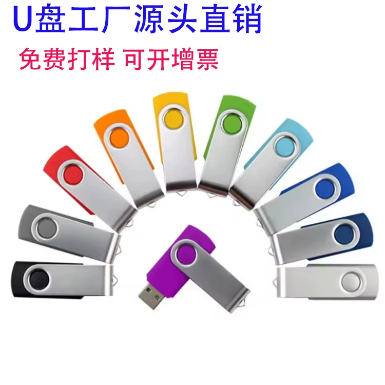Поставщики‑производители оптом шифрование USB‑диска реклама USB‑диск цена доступное качество