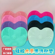 硅胶大号苹果洗刷垫化妆刷板美妆类清洁工具便携化妆刷硅胶清洁垫