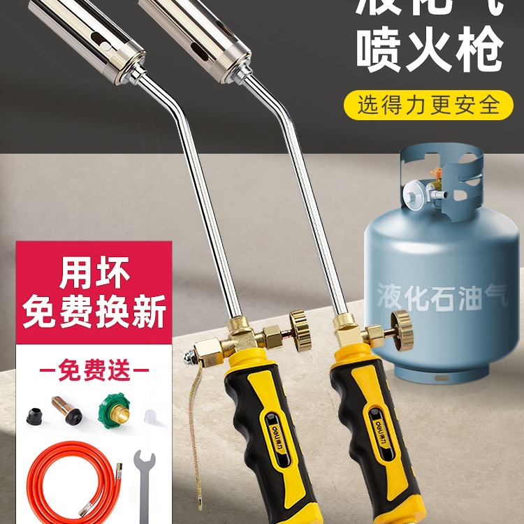 得力喷火枪燃气液化气喷枪烧猪毛家用烧肉煤气火焰喷灯烤抢头