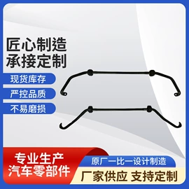 减震系统;平衡块;保险杠