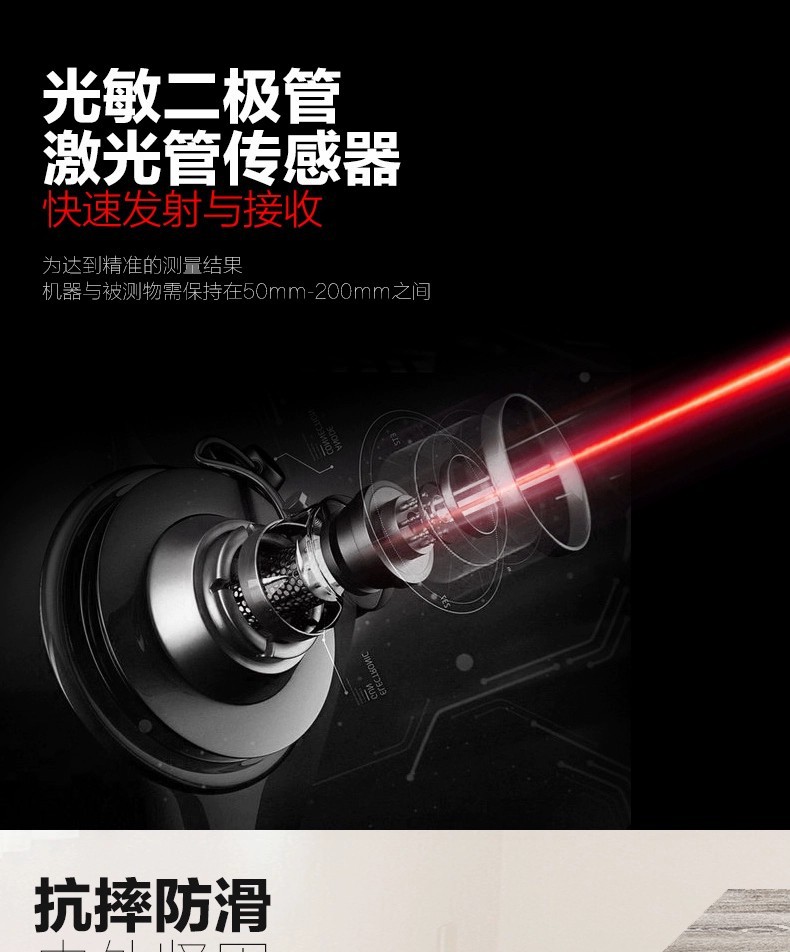 Unide tachometer digital display non-contact motor speed tester high precision laser digital tachometer