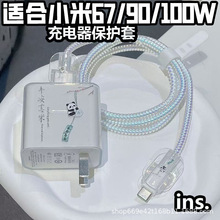 �m��С��17/17Promax���������o��100W������׿�ͨ15ɢ��17Pro