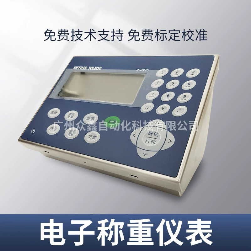 Весовой прибор IND245 XK3124 марки Mettler Toledo, опционально 245G и 245H