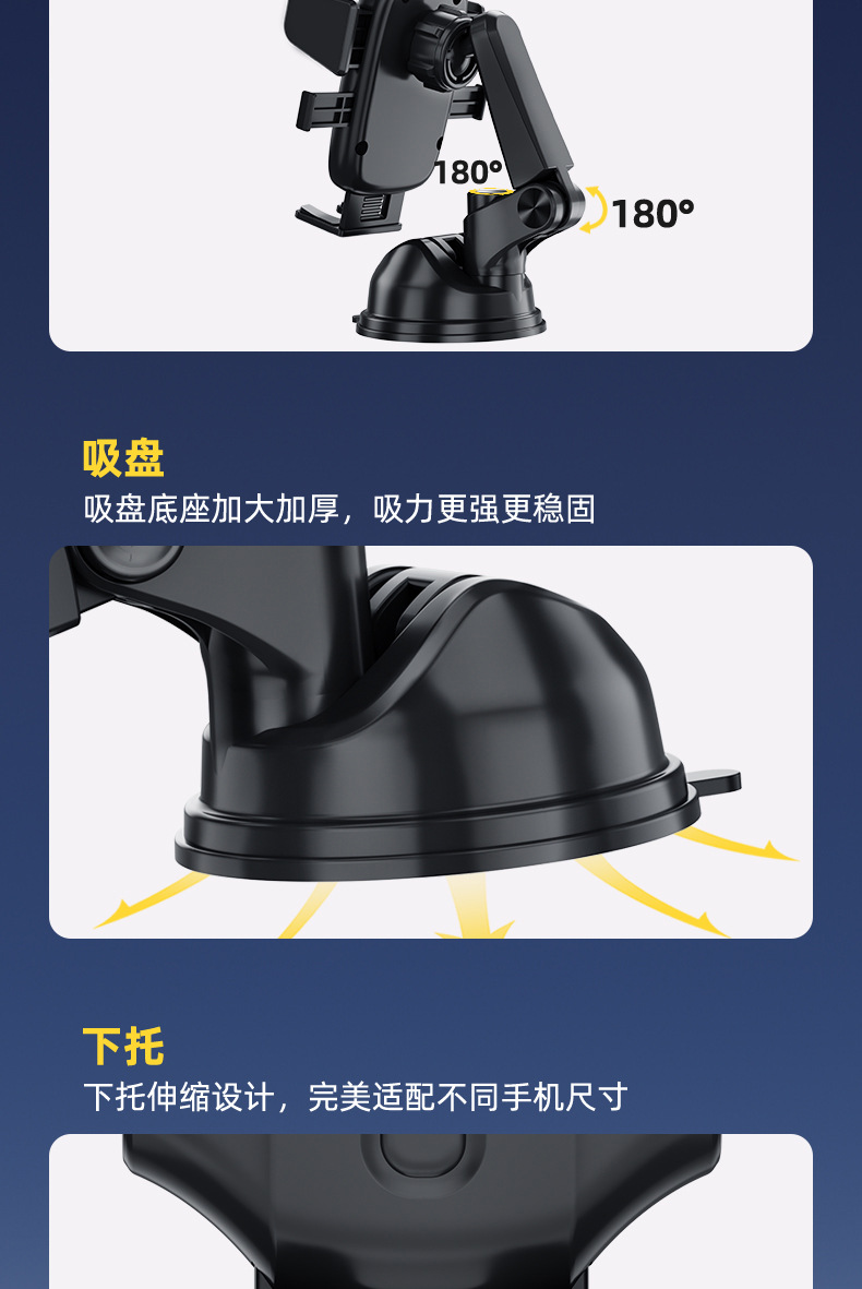 Car Phone Holder, Car Air Vent Suction Cup Base, Car Navigation Rotating Automatic Clamping Phone Holder