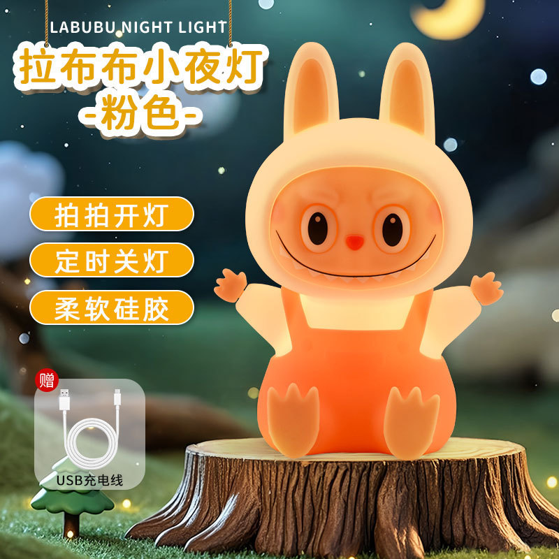楽しいソフトライト布ナイトライト寝室用タイミングUSB充電パットライトTitokアニメ雰囲気ライト|undefined