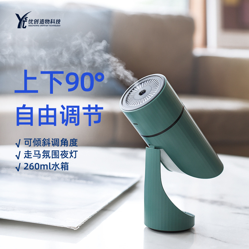 Multifunctional Mini Humidifier for Car and Home Use, Large Mist Volume, Creative Design, Air Humidification Device, Wholesale Moisturizing