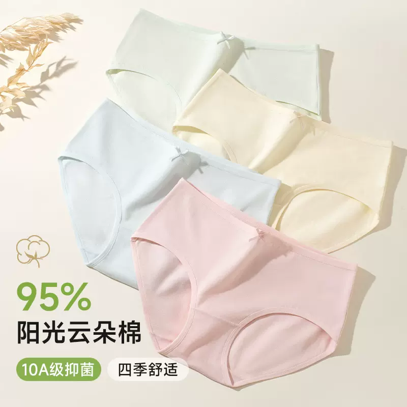 95棉女士内裤10A抑菌里裆云感棉舒适透气少女三角内裤义乌工厂