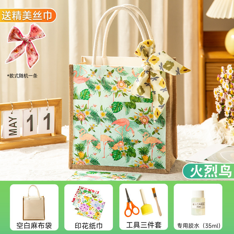 蝶古巴特diy材料包帆布包创意手工制作蝶骨麻布袋端午节团建活动|undefined