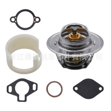 Thermostat Kit160&deg; 4.3L 5.0L 5.7L 7.4L 8.2L '87-Up 807252Q5